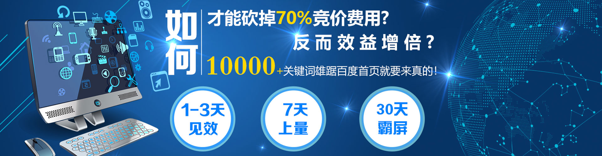 内蒙古竞价端口开户